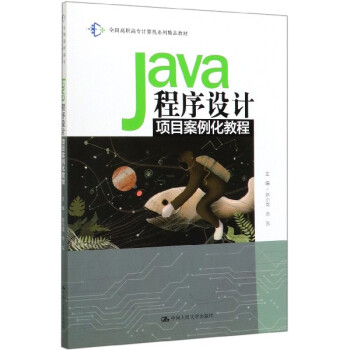 Java�����O(sh��)Ӌ�Ŀ�������̳�