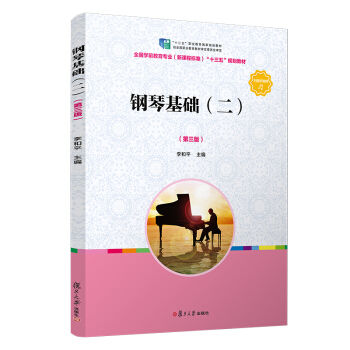  ȫ��(gu��)�W(xu��)ǰ�������I(y��)�����n�̘�(bi��o)��(zh��n)����ʮ���塱Ҏ(gu��)���̲�:��ٻ��A(ch��)�������������棩