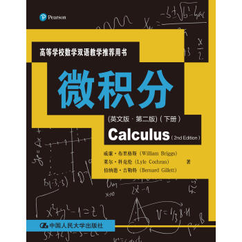 ΢�e��(Ӣ�İ桤�ڶ��棩����(c��))