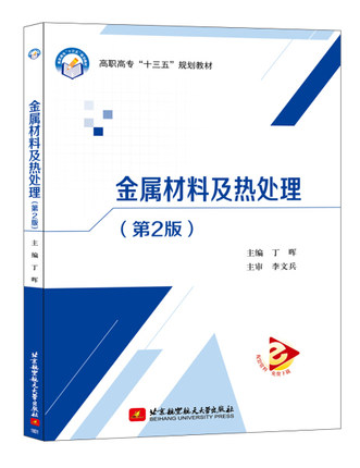  ���ٲ��ϼ���̎��(��2�棩�����ߌ�����ʮ���壩