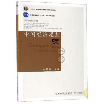 �Ї���(j��ng)��(j��)˼��ʷ������棩