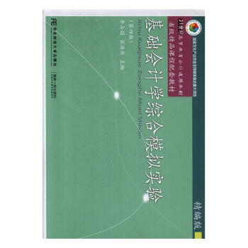 ���A(ch��)��Ӌ�W(xu��)�C��ģ�M��򞣺�����棨���İ棩