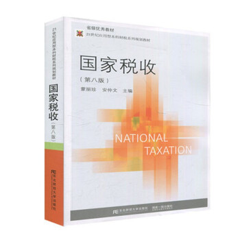 ���Ҷ��գ��ڰ˰棩