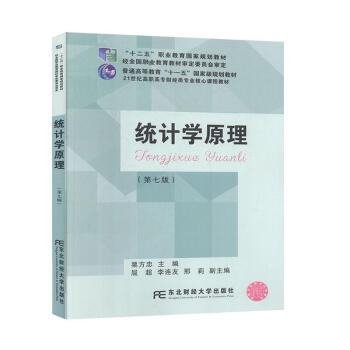 �y(t��ng)Ӌ(j��)�W(xu��)ԭ��(���߰�)