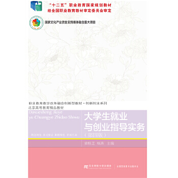 ��W(xu��)���͘I(y��)�c��(chu��ng)�I(y��)ָ��(d��o)����(w��)�����İ棩