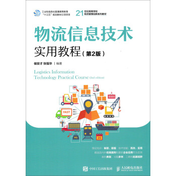 ������Ϣ���g(sh��)���ý̳�(����)