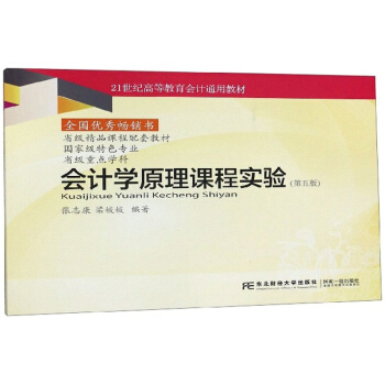 ��Ӌ�W(xu��)ԭ���n�̌�򞣨����棩