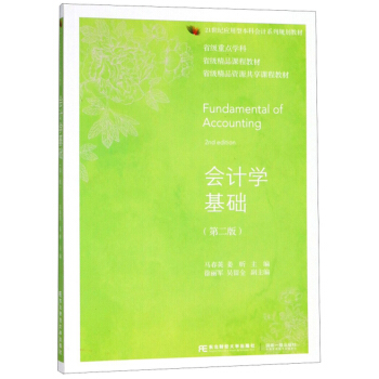 ��(hu��)Ӌ(j��)�W(xu��)���A(ch��)���ڶ��棩