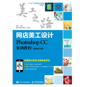  �W(w��ng)�������O(sh��)Ӌ����Photoshop CC�����̳̣�ҕ�lָ���棩