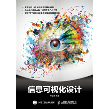 ��Ϣ��ҕ���O(sh��)Ӌ(j��)