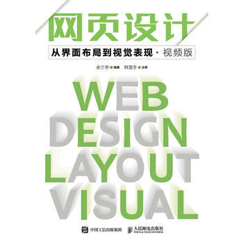  �W(w��ng)�(y��)�O(sh��)Ӌ(j��) �Ľ��沼�ֵ�ҕ�X(ju��)���F(xi��n) ҕ�l��