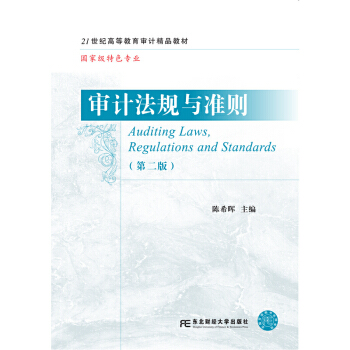 ��Ӌ(j��)��Ҏ(gu��)�c��(zh��n)�t���ڶ��棩