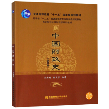 �Ї�ؔ(c��i)��ʷ�����İ棩