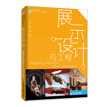 չʾ�O(sh��)Ӌ�c����