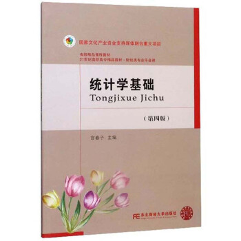 �y(t��ng)Ӌ�W���A�����İ棩