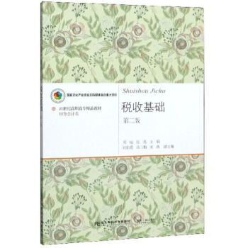 ���ջ��A(ch��)���ڶ��棩