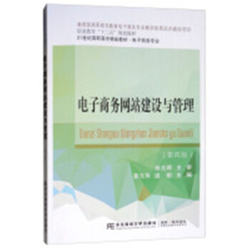 ����̄�(w��)�W(w��ng)վ���O(sh��)�c���������İ棩