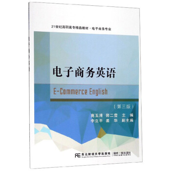 ����̄�(w��)Ӣ�Z�������棩