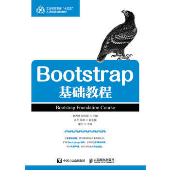  Bootstrap���A(ch��)�̳�