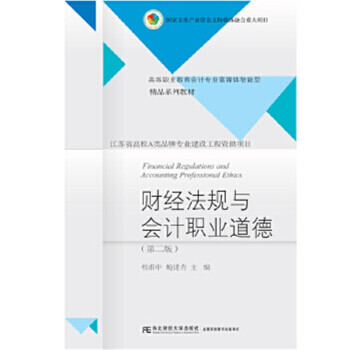 ؔ��(j��ng)��Ҏ(gu��)�c��Ӌ�I(y��)���£��ڶ��棩