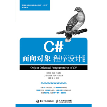  C#����?q��)�������O(sh��)Ӌ(j��) ΢�n��