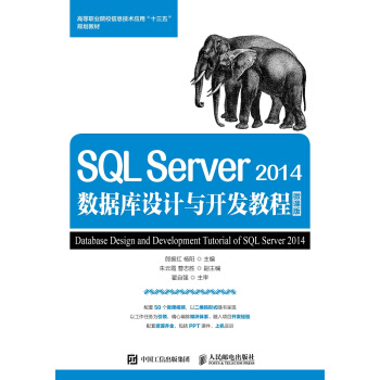  SQL Server 2014��(sh��)��(j��)��(k��)�O(sh��)Ӌ(j��)�c�_(k��i)�l(f��)�̳� ΢�n��