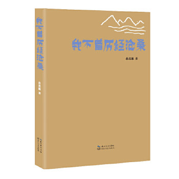 �Ҳ����v��(j��ng)��ɣ