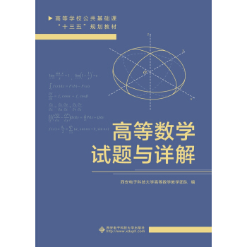 �ߵȔ�(sh��)�Wԇ�}�cԔ��