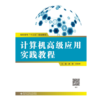 Ӌ(j��)��C(j��)�߼�(j��)��(y��ng)�Ì�(sh��)�`�̳̣�����