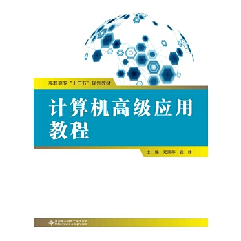 Ӌ(j��)��C(j��)�߼�(j��)��(y��ng)�ý̳̣�����