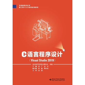 C�Z�Գ����OӋ��Visual Studio 2019��