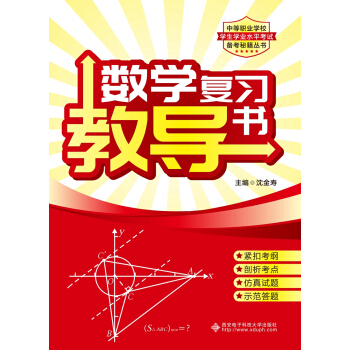 ��(sh��)�W(xu��)��(f��)��(x��)�̌�(d��o)��