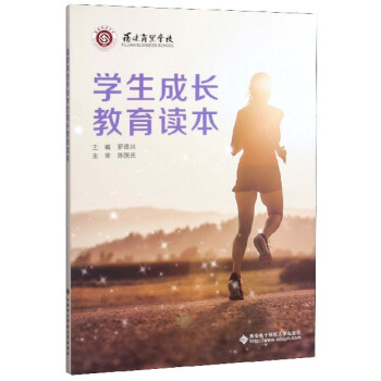 �������Q(m��o)�W(xu��)У�W(xu��)�����L(zh��ng)�����x��