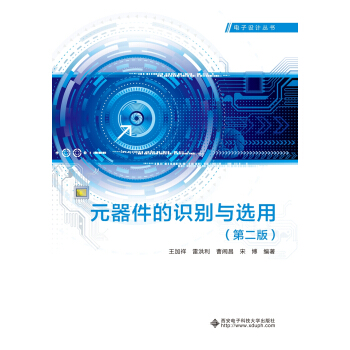 Ԫ�������R(sh��)�e�c�x�ã��ڶ��棩