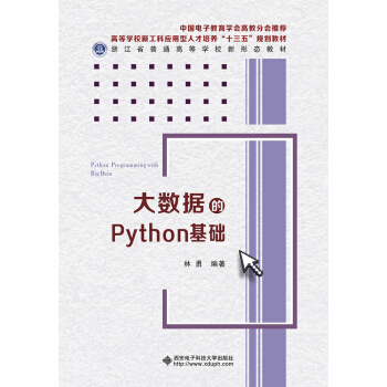��(sh��)��(j��)��Python���A(ch��)