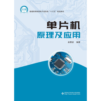 ��Ƭ�C(j��)ԭ������(y��ng)��