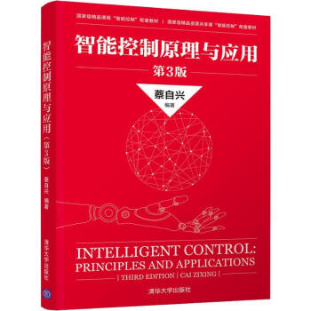 ���ܿ���ԭ���c���ã���3�棩