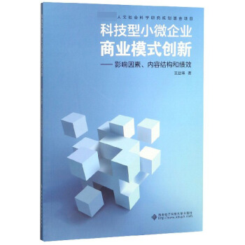 �Ƽ���С΢��I(y��)�̘I(y��)ģʽ��(chu��ng)�¡���Ӱ����ء���(n��i)�ݽY(ji��)��(g��u)�Ϳ�Ч