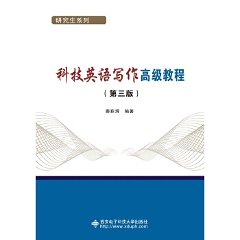 �Ƽ�Ӣ�Z(y��)�����߼�(j��)�̳̣������棩