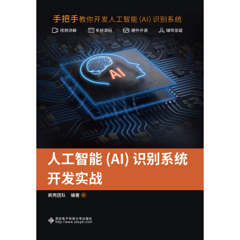 �˹����ܣ�AI���R�eϵ�y(t��ng)�_�l(f��)����(zh��n)