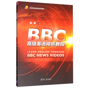 BBC�߼�Ӣ�Zҕ �̳�