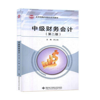 �м�ؔ��(w��)��Ӌ���ڶ��棩