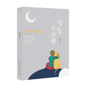 ����ǧ�ջ�