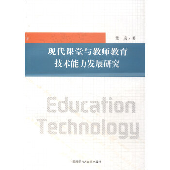 �F(xi��n)���n���c�̎��������g(sh��)�����l(f��)չ�о�