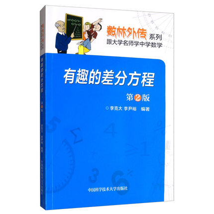 ��Ȥ�Ĳ�ַ���