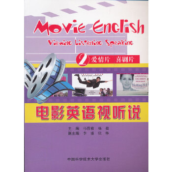 �ӰӢ�Z(y��)ҕ (t��ng)�f(shu��)��2��