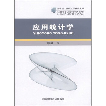 ��(y��ng)�ýy(t��ng)Ӌ�W(xu��)