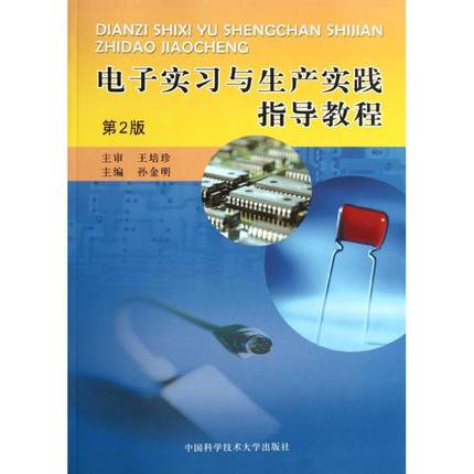 ��ӌ���(x��)�c���a(ch��n)���`ָ��(d��o)�̳� ����2�棩