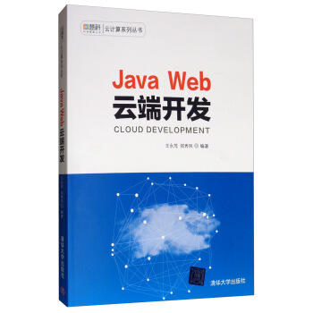 Java Web�ƶ��_�l(f��)