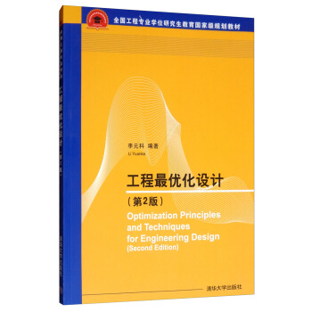 �����(y��u)���O(sh��)Ӌ(j��)����2�棩